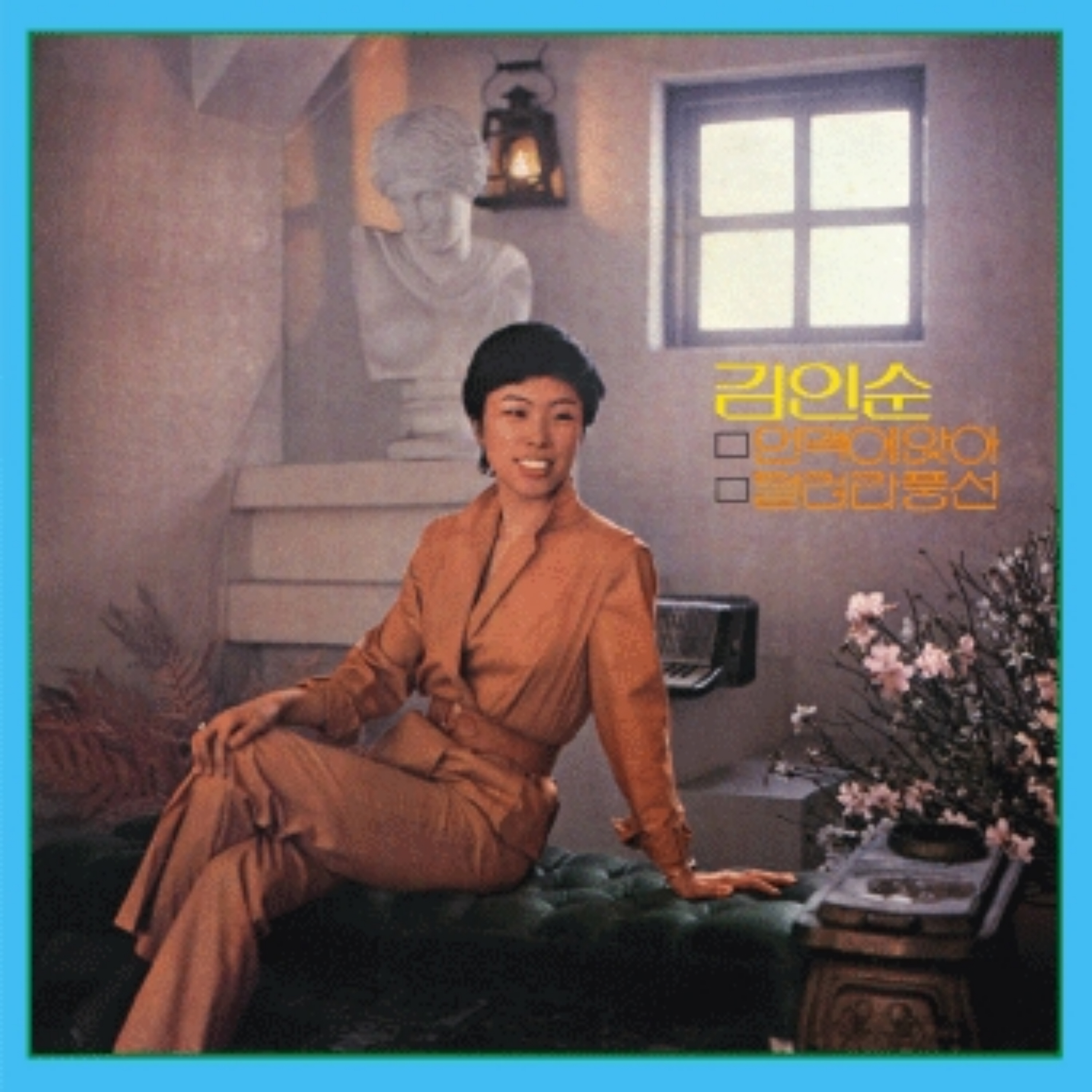 Image Cover